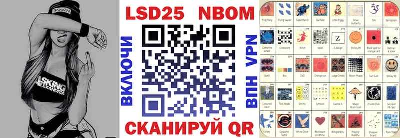 наркотики  Кировск  Марки NBOMe 1,8мг 