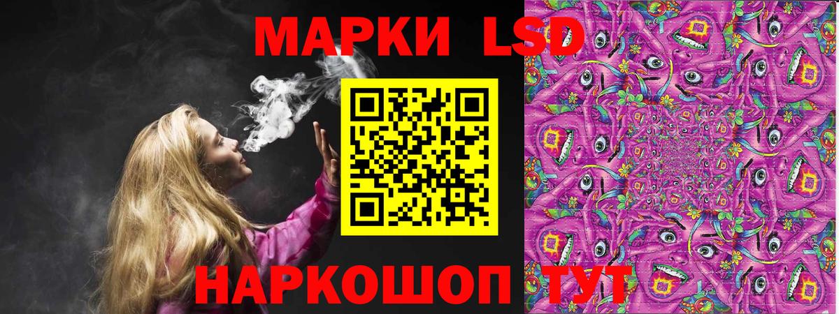 Кировск  Марки N-bome 1500мкг  Марки N-bome 1500мкг  Вход с VPN 