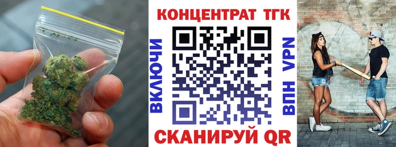 ТГК вейп с тгк Кировск