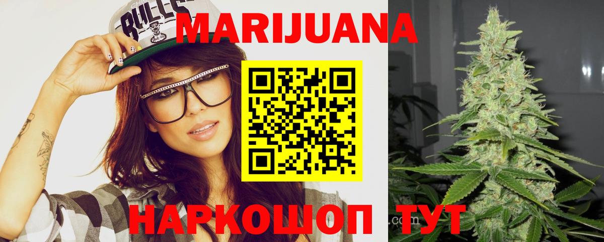Конопля SATIVA & INDICA  Конопля AK-47  Вход с VPN  Бошки Шишки индика  Кировск  Марихуана Amnesia 
