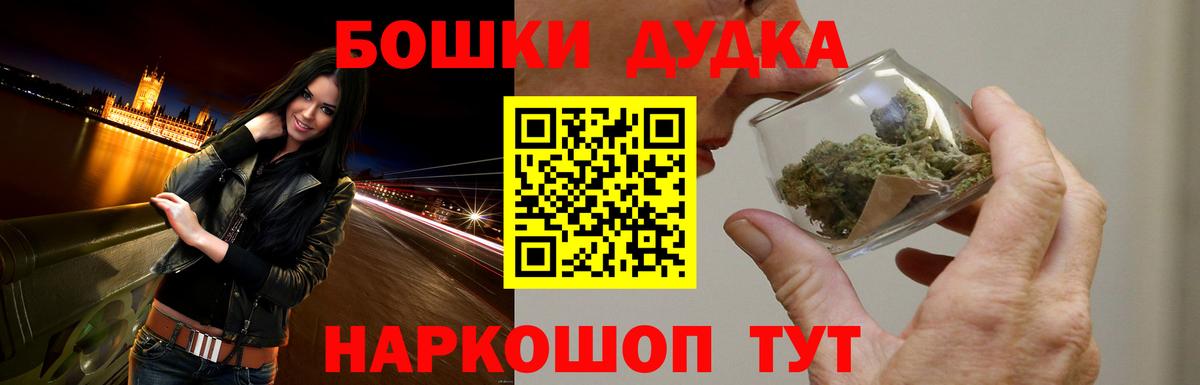 Бошки марихуана план Кировск